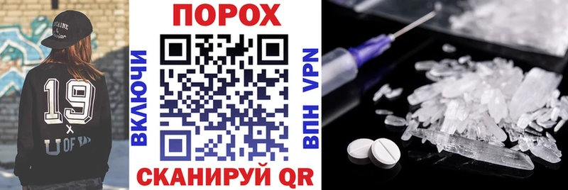 сколько стоит  Бугульма  маркетплейс как зайти  Amphetamine 98% 