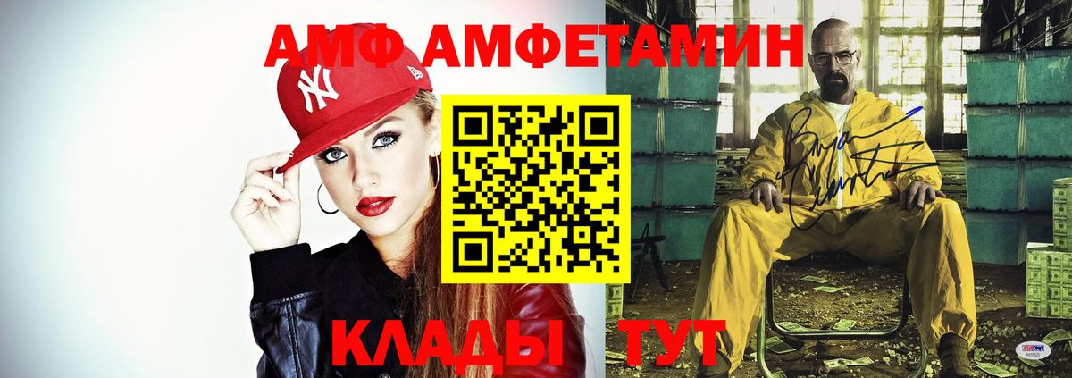 АМФ 98% Бугульма