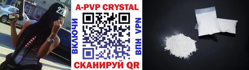 Alpha PVP VHQ наркошоп Бугульма
