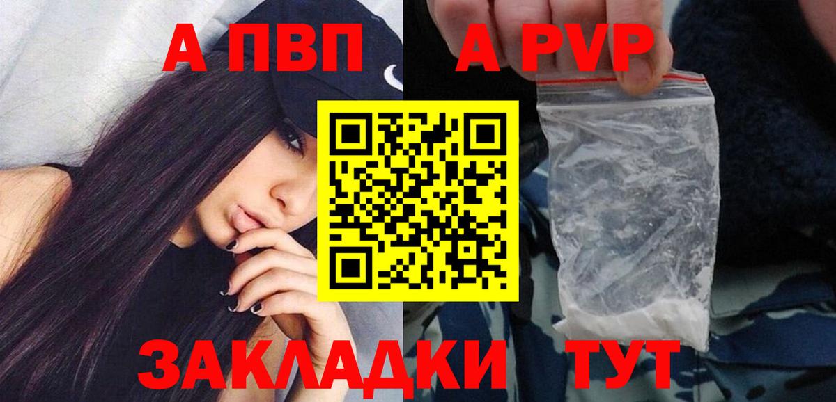  COCAIN Бугульма