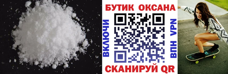 БУТИРАТ бутик  Бугульма 