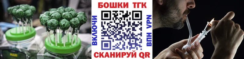 хочу наркоту Бугульма Еда ТГК конопля