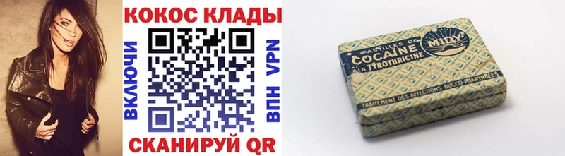 Cocaine Боливия Бугульма