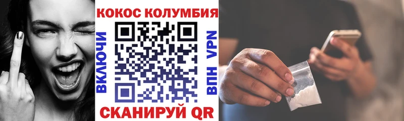 Cocaine Боливия  купить  сайты  Бугульма 