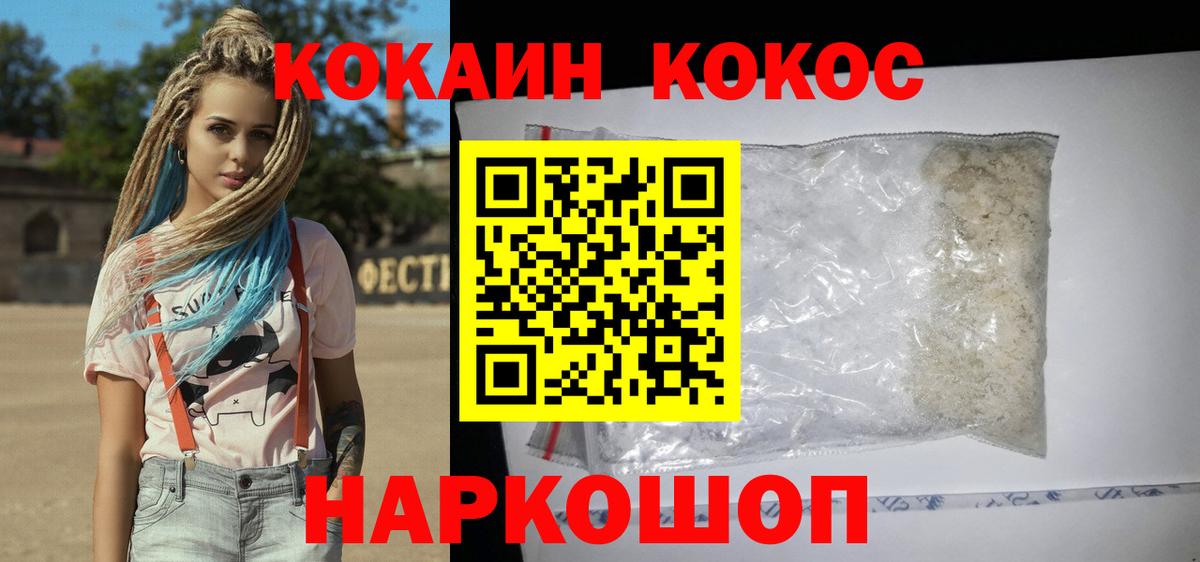 COCAIN 98%  Кокаин  Бугульма  Cocaine Columbia 