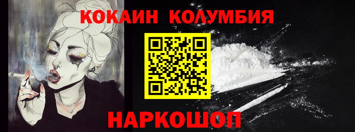 Кокаин Боливия  COCAIN  Вход с VPN  Бугульма  COCAIN FishScale 