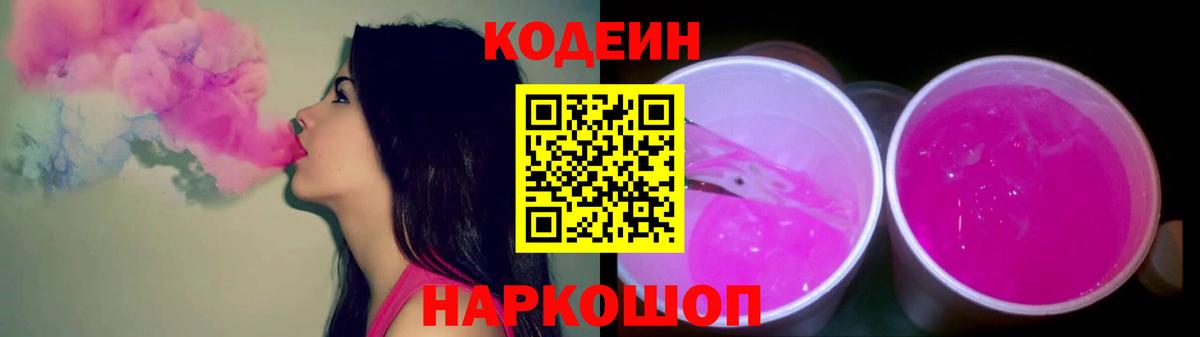 Мефедрон  Cocaine  Бугульма  Альфа ПВП  Конопля  ГАШ  Вход с VPN 