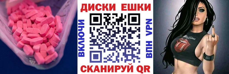 Ecstasy Punisher  Бугульма 
