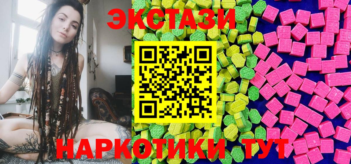 Ecstasy louis Vuitton Бугульма