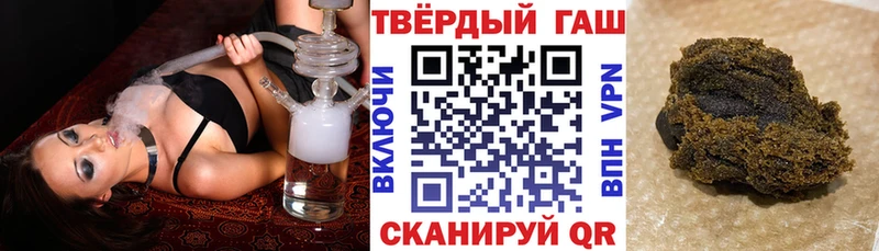 ГАШИШ 40% ТГК купить сайты Бугульма