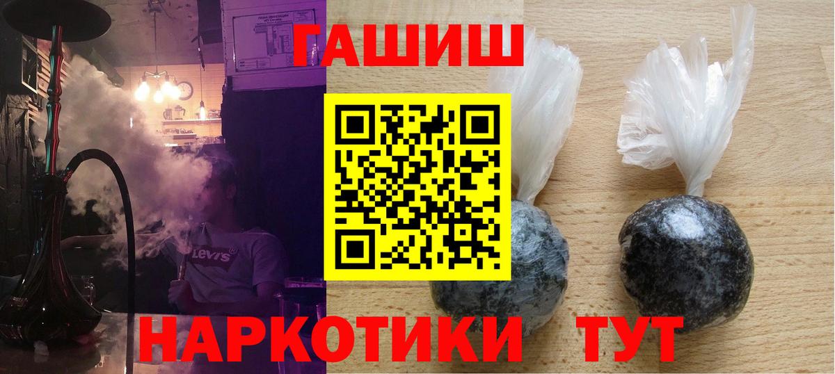 ГАШ 40% ТГК  купить наркоту  Бугульма  ГАШИШ ice o lator 