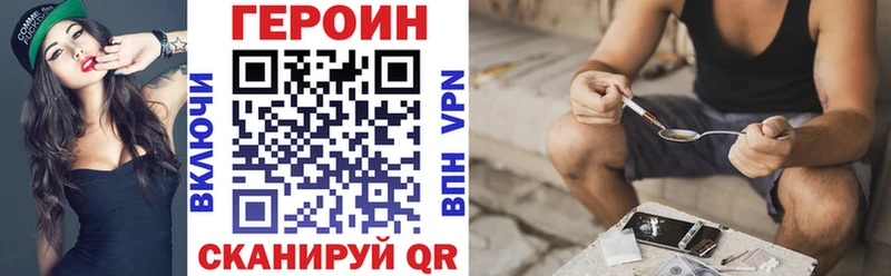 Героин белый  Бугульма 