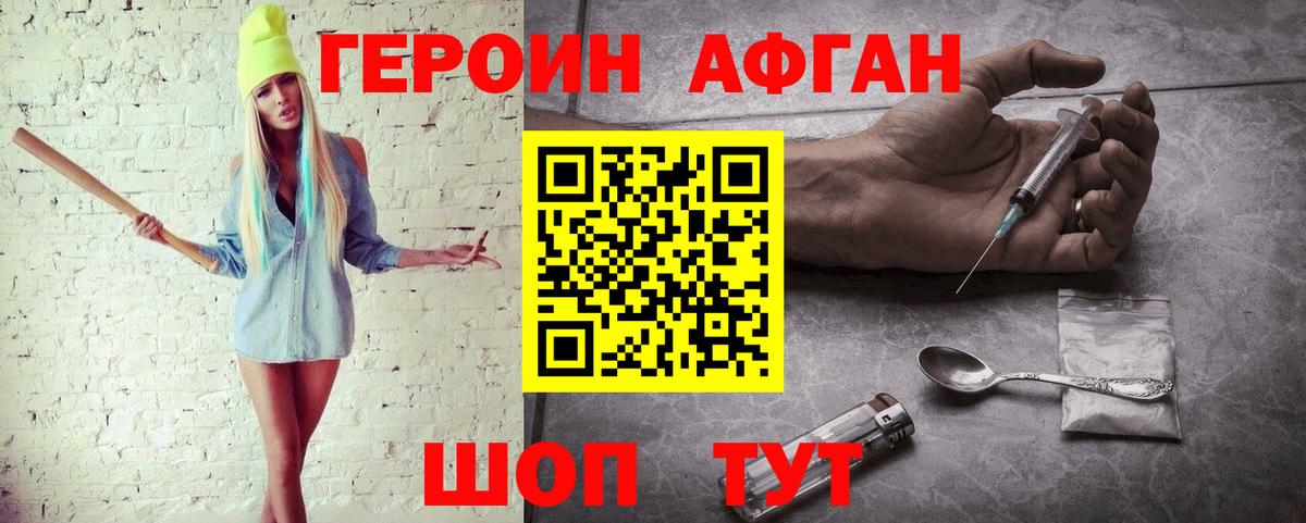 ГАШ  Кетамин  Cocaine  Бугульма  МАРИХУАНА  Меф   Героин  Конопля  Alpha PVP СОЛЬ кристаллы  Cocaine 