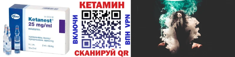 КЕТАМИН VHQ MEGA онион Бугульма