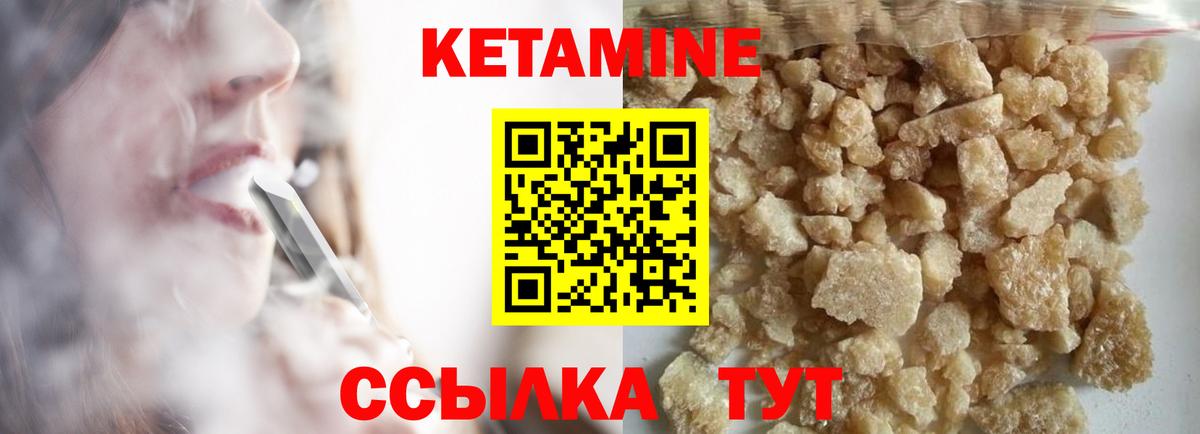 КЕТАМИН ketamine  shop какой сайт  Бугульма 