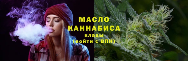 стаф Беломорск