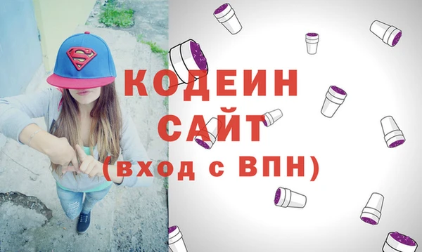 стаф Беломорск