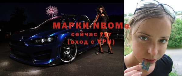 стаф Беломорск
