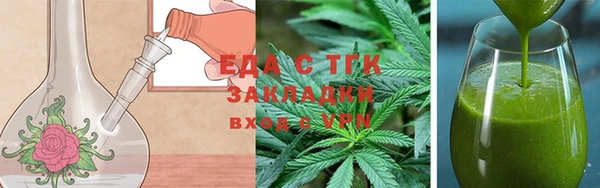 стаф Беломорск