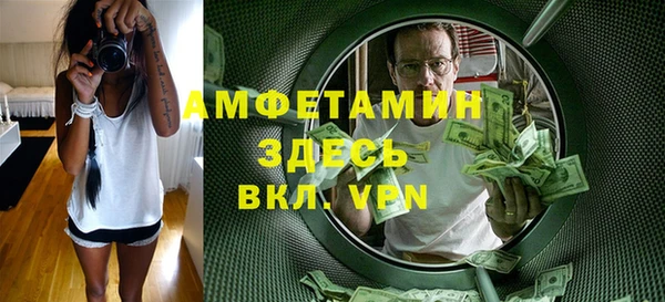 кокаин VHQ Белоозёрский
