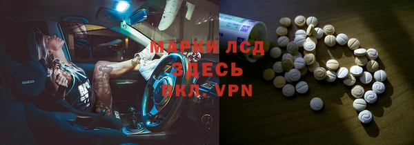 кокаин VHQ Белоозёрский