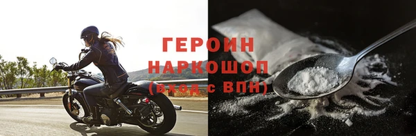 кокаин VHQ Белоозёрский