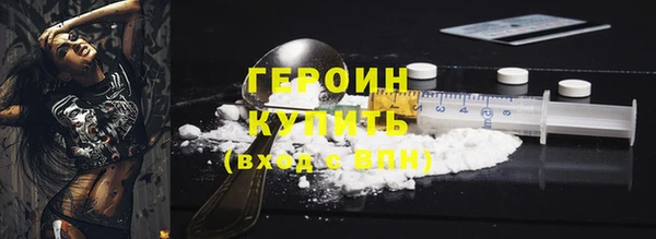 стаф Беломорск