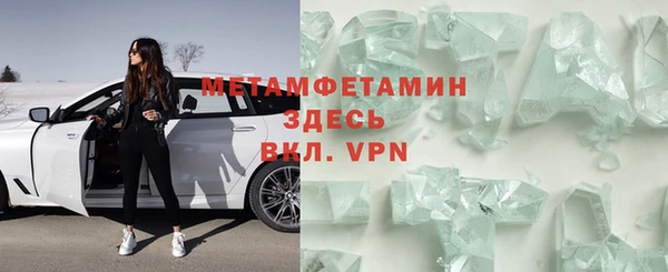 стаф Беломорск