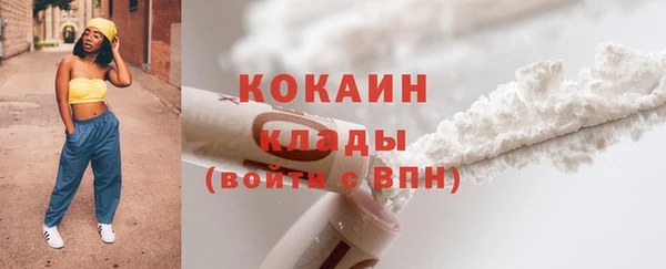 кокаин VHQ Белоозёрский