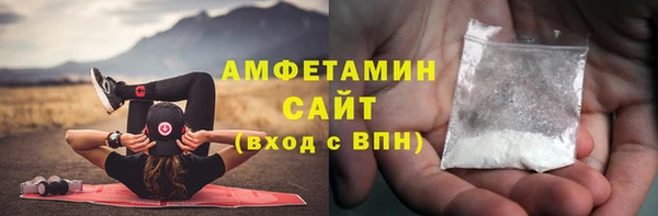 стаф Беломорск