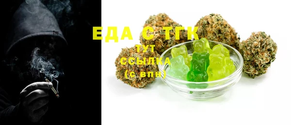 СК Белокуриха