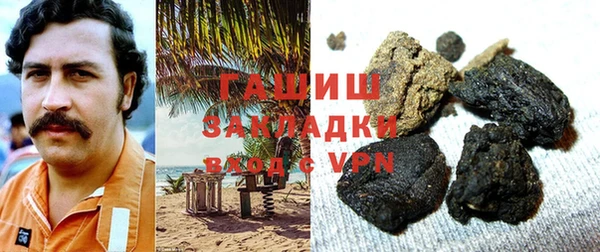 стаф Беломорск