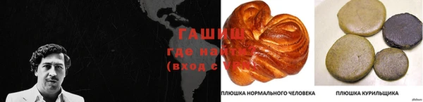 кокаин VHQ Белоозёрский