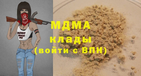 кокаин VHQ Белоозёрский