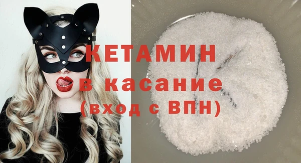 стаф Беломорск