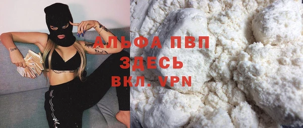 кокаин VHQ Белоозёрский