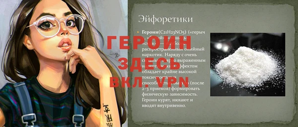 СК Белокуриха