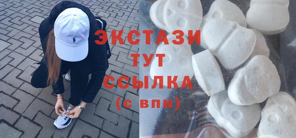 стаф Беломорск