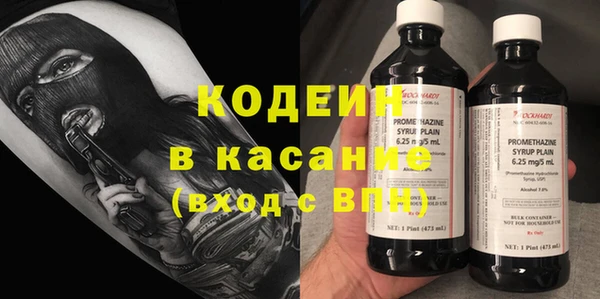 кокаин VHQ Белоозёрский