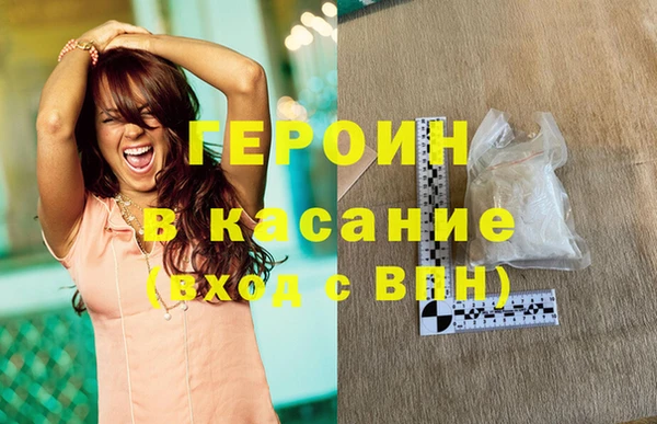 СК Белокуриха