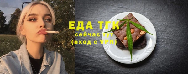 СК Белокуриха