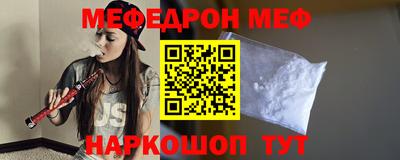 стафф Беслан