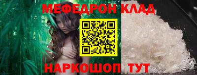 индика Гусь-Хрустальный