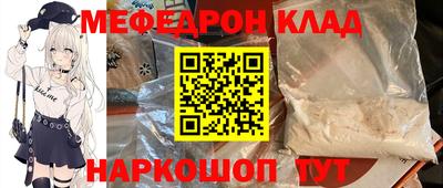 прущий лед Балаково