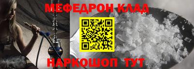 первитин Абакан