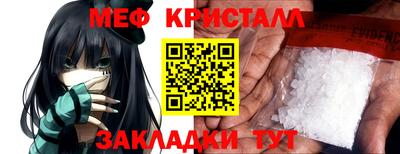стафф Беслан