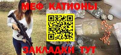 стафф Беслан