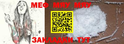 стафф Беслан