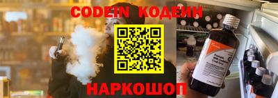 винт Балахна