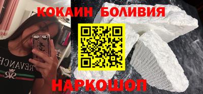 стафф Беслан